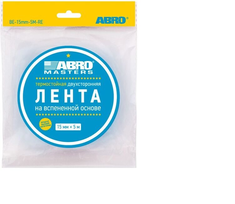 Лента клеящая двухсторонняя "ABRO" OE-15-RE EVA белая. (15мм*5м)
